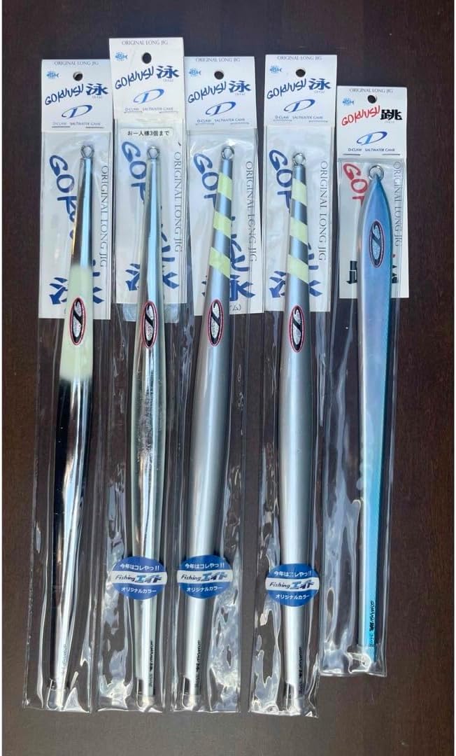 D claw ゴクウス泳 跳 【公式通販】